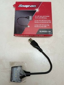 未使用 Snap-on スナップオン USBポート用フレキシブルLEDライト EEJP600i-4A
