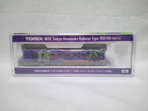 【新品】TOMIX 8610 天竜浜名湖鉄道 TH2100形（TH2111号車・エヴァンゲリオン ラッピング列車）