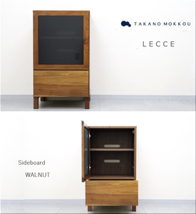 ◆高野木工 LECCE レッチェ 50 サイドボード WALNUT ウォールナット 黒ガラス 無垢材 収納棚 デッキ収納 キャビネット リビング収納