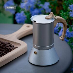 コーヒーポット 150ml 北欧風 家庭用 電磁炉加熱 アルミ製 コーヒーポット キッチン用品 MAY631