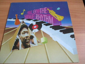 V.A. STUDIO ONE LP！ALL ON THE SAME RHYTHM♪FULL UP～KOUTCHIE♪1 WAY！