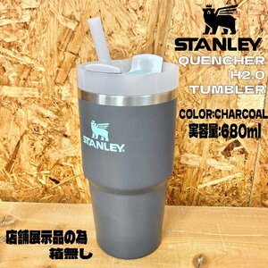 店舗展示品 箱無し 送料無料 STANLEY スタンレー H2.0 真空スリムクエンチャー 0.6L 保冷 ストロー付 タンブラー 水筒 10826 チャコール