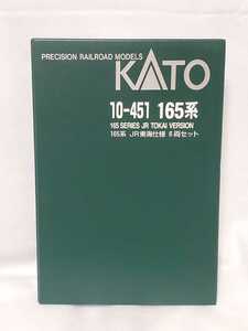 KATO Nゲージ 10-451 165系JR東海仕様6両セット＋3両 合計9両 中古品