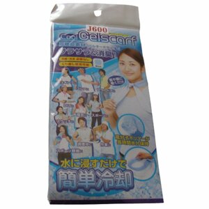 ★未使用★ヒラカワ(HIRAKAWA) ひんやりジェルスカーフ★サイズ：縦５ｃｍ×１００ｃｍ★コード番号4560146860235★J600