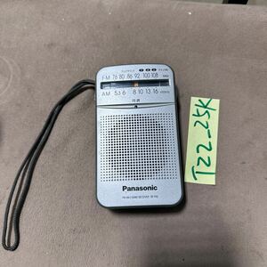 「T22_25K」Panasonic RF-P50A AM/FM ラジオ 動作品