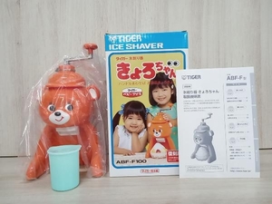 【復刻版】TIGER タイガー 氷削り器 きょろちゃん タイガーベビーアイス ABF-F100 オレンジ くま