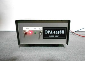 大進無線 DPA-145SH 144MHz 卓上プリアンプ SUPER HEMT スーパーローノイズプリアンプ　2ｍ　受信ブースター