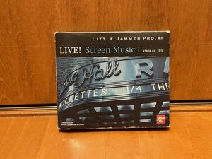 リトルジャマープロ専用カートリッジ「LIVE!Screen Music Ⅰ」〜スクリーンサイズの感動を再現〜LITTLE JAMMER