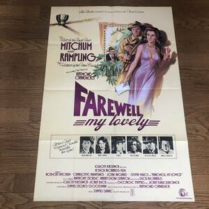 「さらば愛しき女よ」UK版ポスター フィリップ・マーロウ、ロバート・ミッチャム、シャーロット・ランプリング FAREWELL, MY LOVELY 