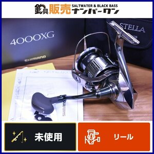 【未使用品☆人気モデル】シマノ 22 ステラ 4000XG SHIMANO STELLA スピニングリール シーバス フラットフィッシュ ヒラスズキ 等に KKM