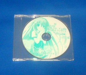 ココロ@ファンクション! ディレクターチョイス サウンドトラックCD ソフマップ特典 ココロファクション