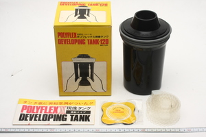 ※ 新品 現像タンク F2177 polyflex II developing tank-120 ベルトリール ポリフレックス2 35mm x2本 120x1本 OK リール1個付属 F2177