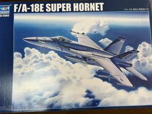 トランペッター 1/32 アメリカ海軍 F/A-18E スーパーホーネット 単座型 プラモデル