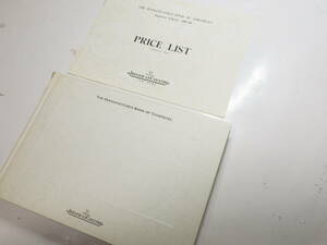 ジャガールクルト ウォッチカタログ 1997/1998年 時計資料 ※2674
