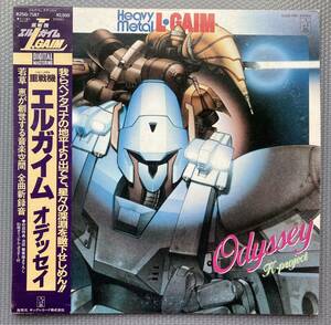 重戦機エルガイム オデッセイ LP サントラ レコード 中古 Heavy Metal L-Gaim Odyssey