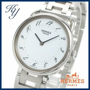1円～ 3ヶ月保証付き 磨き済み 美品 本物 人気 HERMES エルメス アルソー ホワイト メンズ 時計