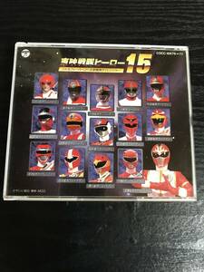 東映戦隊ヒーロー15 バトルフィーバーJ〜五星戦隊ダイレンジャー　CD コロンビア