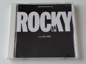 ロッキー ROCKY サウンドトラック 91年日本盤CD TOCP6764 Bill Conti音楽,ビル・コンティ,ロッキーのテーマ,Fanfare For Rocky,スタローン