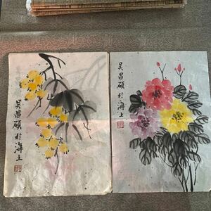 M64）掛軸 模写 肉筆 古美術 中国の近現代で有名な著名な書道家画家、呉昌碩花卉稿作品2枚の中古保証！