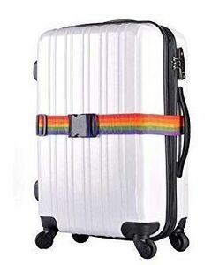 (即決) スーツケースベルト バンド レインボー 目印 調節可能