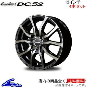 MID ユーロスピード DC52 4本セット ホイール ピノ【12×3.5B 4-100 INSET42】24系 EuroSpeed D.C.52 アルミホイール 4枚 1台分