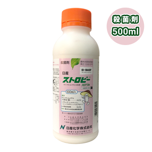 うどんこ病 農薬 殺菌剤 べと病 日産化学 ストロビーフロアブル 500ml