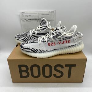 【27cm】新品 ADIDAS YEEZY BOOST 350 V2 ZEBRA アディダス イージーブースト350 V2 ゼブラ (CP9654) 4436