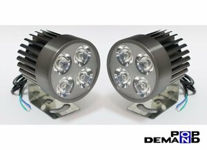 ◇即納◇汎用 灰 4連 LED フォグランプ 車外灯 2個セット XR600R XR650L XR650R アフリカツイン VT1300CR