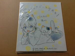 抽プレ 榎のと うちタマ?! 直筆イラスト 直筆サイン色紙 うちのタマ知りませんか？ 婚約破棄された侯爵令嬢は落とし前をつける。拳で。