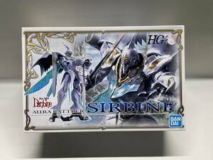 ★当時物 希少 入手困難 未組立品 新品★BANDAI AURA BATTLER SIRBINE 聖戦士ダンバイン HG 1/72 サーバイン プラモデル フィギュア