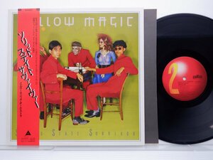 Yellow Magic Orchestra「Solid State Survivor」LP（12インチ）/Alfa(ALR-6022)/ダンス