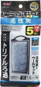 ◆即決◆GEX AQUA FILTER 活性炭パワーマットSM5個入 交換ろ過材 簡単ラクラクパワーフィルター サイレントフローパワー