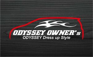 ホンダ ODYSSEY OWNER’s ボディライン カッティング ステッカー