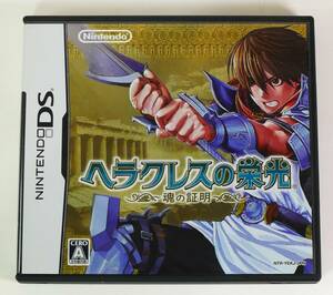 ヘラクレスの栄光 　魂の証明　Nintendo DS　箱、説明書付き