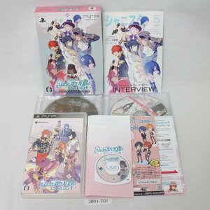 PSP うたの☆プリンスさまっ♪Debut(初回限定版DearDarlingBOX) 【動作確認済】 【送料全国一律５００円】2001-202