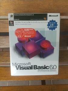 送料無料／希少　新品未開封品「Microsoft Visual Basic 6.0 Professional Edition」アカデミック版
