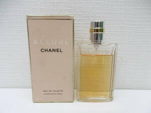 ブランド祭 香水祭 シャネル アリュール オードゥ トワレット 50ml ヴァポリザター CHANEL ALLURE EDT レディース 使用品 長期保管品