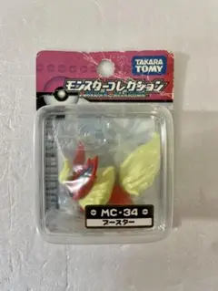 モンコレ　モンスターコレクション　mc-34 ブースター　ポケモン　フィギュア