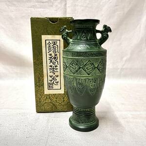 青銅花瓶　鋳芸華器　双耳花器　骨董（3995）未使用