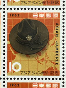 【即決・まとめ歓迎】切手シート　アジア・ジャンボリー記念　1962年　額面10円×20枚=200円