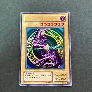 遊戯王　初期 ブラックマジシャン 