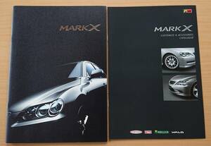 ★トヨタ・マークX MARK X 120系 前期 2006年8月 カタログ ★即決価格★ 