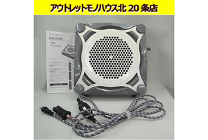 メトロ電気工業 ファンユニット FU-1201(K) こたつ用ファン 扇風機 夏用 隠れFan/かくれファン 着脱式 コタツ 送風ユニット 札幌 