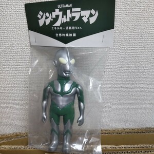 スタンダードcodecornerシンウルトラマン消耗時verソフビ ワンフェス限定マルサンやまなやブルマァクm1号ベアモデル マーミット シマックス