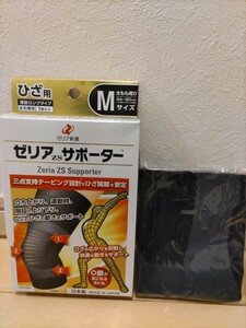 【未使用】 ゼリアzsサポーター ゼリア新薬 ひざ用 左右兼用 Mサイズ 1枚 膝痛 Ｏ脚 薄型ロング 太もも周り44～50cm 