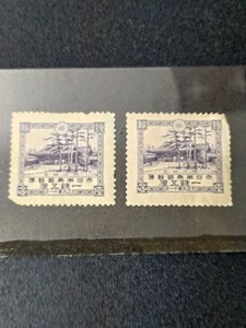 戦前記念切手　明治神宮鎮座　１銭５厘　未使用　２枚