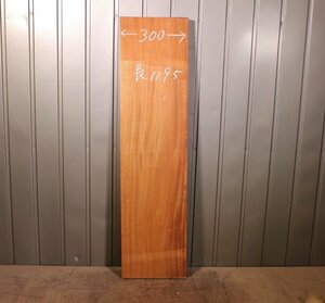 《180サイズ》ホンジュラスマホガニー（オオバマホガニー）mho_0987　材木　DIY板材　木材／端材　