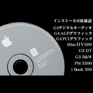 ★OS 9.1(AppleWorks6 入り) 製品版よりお得！ 多機種可能★