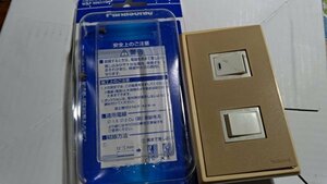 松下 National panasonic 電気 照明 スイッチ