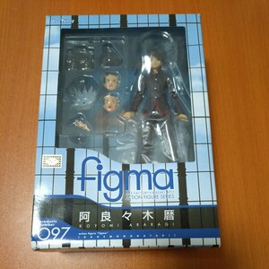 【新品未開封】 figma 097 化物語　阿良々木暦　